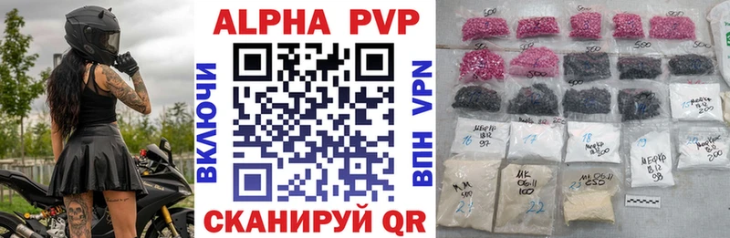 Alpha-PVP мука  Трубчевск 