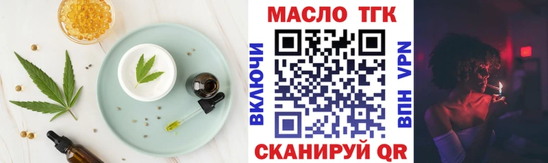 Canna-Cookies марихуана  mega рабочий сайт  Трубчевск 