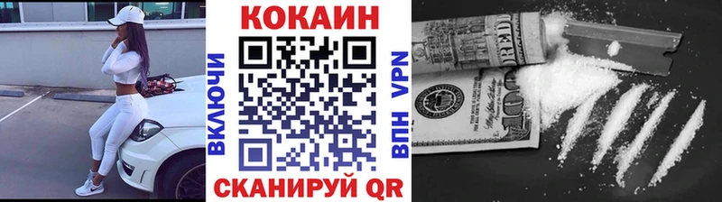 КОКАИН Боливия  Трубчевск 
