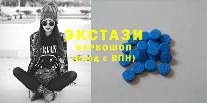 гидра tor  Трубчевск  Ecstasy круглые  что такое наркотик 