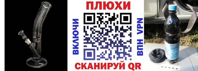 Гашиш ice o lator  Трубчевск 