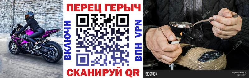 закладки  Трубчевск  ГЕРОИН Heroin 