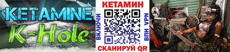 Кетамин ketamine  Трубчевск 