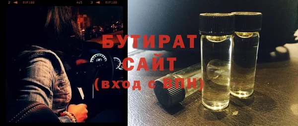 метадон Новозыбков