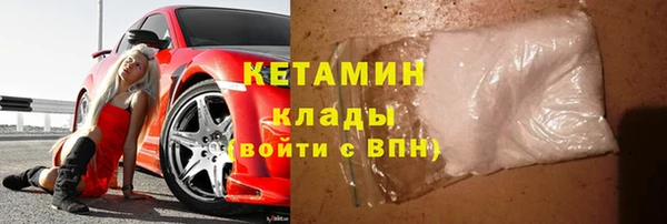 соль курить ск Вяземский