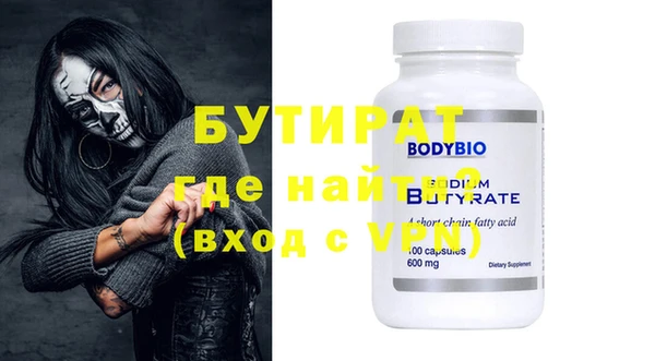 метадон Новозыбков