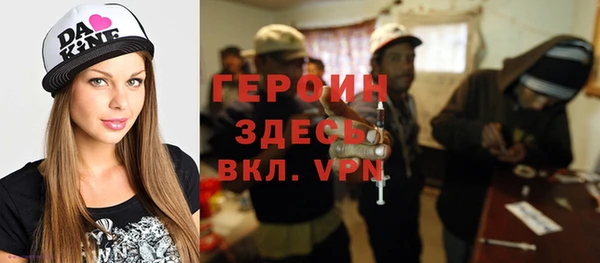 герыч Новокубанск