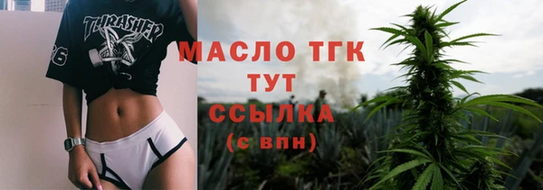 метадон Новозыбков