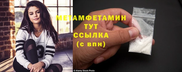 метадон Новозыбков