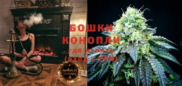герыч Новокубанск
