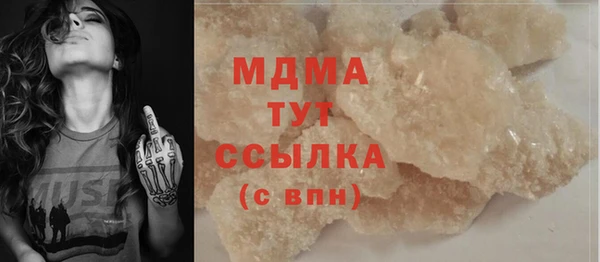 метадон Новозыбков