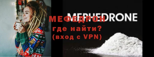 метадон Новозыбков