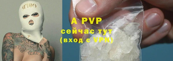 а пвп мука Новодвинск