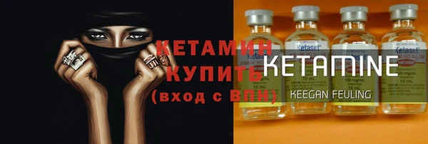 метадон Новозыбков