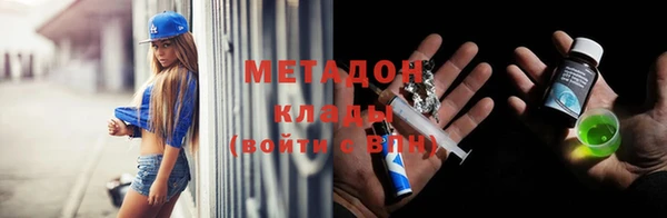 герыч Новокубанск