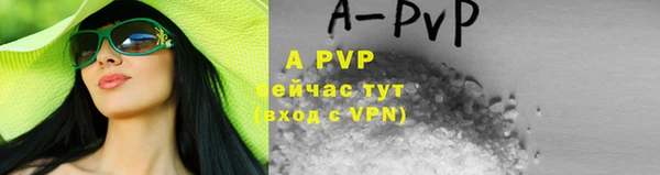 метадон Новозыбков