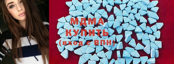 метадон Горняк