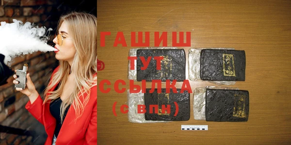 эйфоретик Верхний Тагил