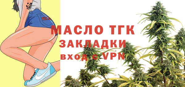 герыч Новокубанск