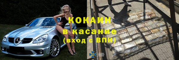 наркотики Верея