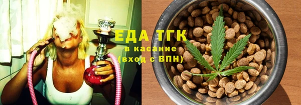 метадон Новозыбков