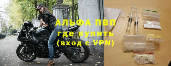 метадон Новозыбков