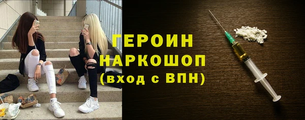 герыч Новокубанск