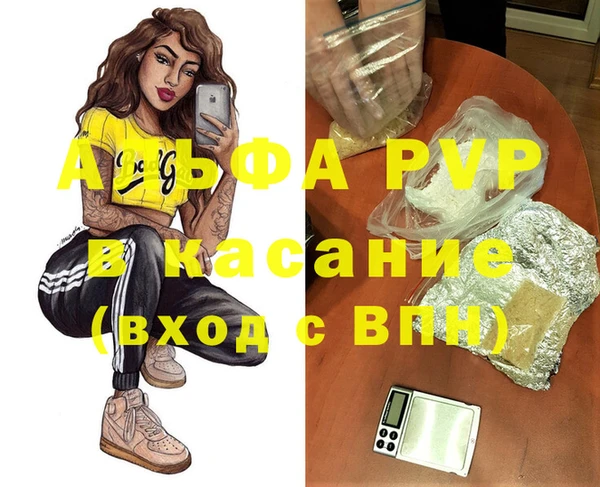 метадон Новозыбков