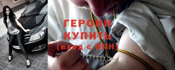 герыч Новокубанск