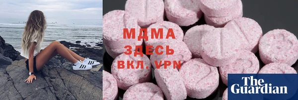 герыч Новокубанск