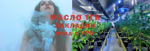 герыч Новокубанск