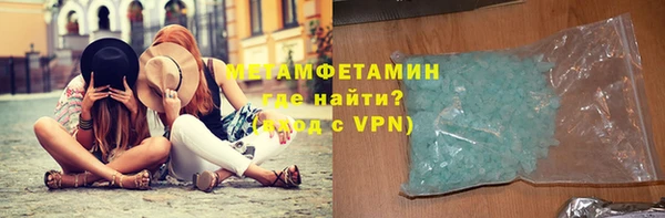 герыч Новокубанск