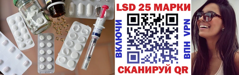 Лсд 25 экстази кислота  где продают наркотики  kraken tor  Трубчевск 