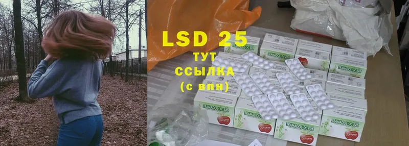 цены   Трубчевск  blacksprut как войти  LSD-25 экстази ecstasy 