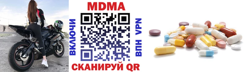 kraken маркетплейс  Трубчевск  МДМА молли 
