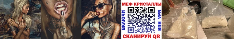 наркотики  Трубчевск  МЕГА ТОР  МЯУ-МЯУ VHQ 