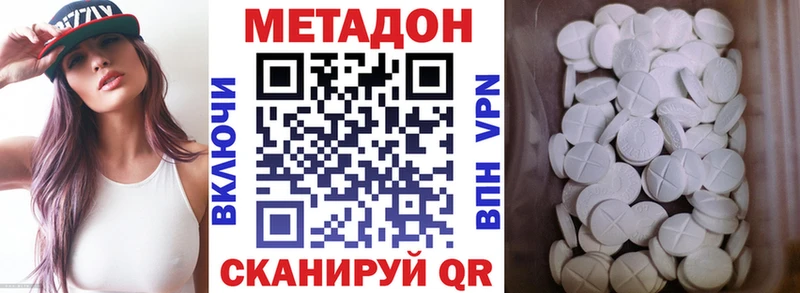 hydra   Трубчевск  Метадон мёд 