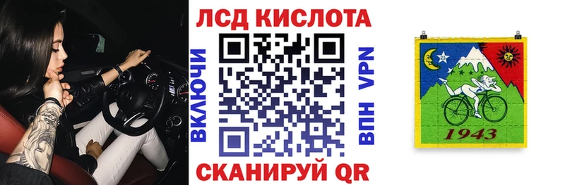 ссылка на мегу ссылки  мориарти наркотические препараты  Наркотические марки 1,8мг  Трубчевск 