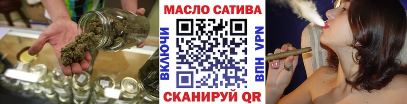 mega ссылка  Трубчевск  ТГК концентрат 