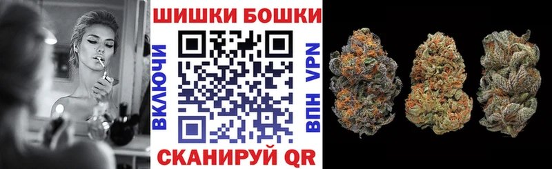 Каннабис Amnesia  Трубчевск 